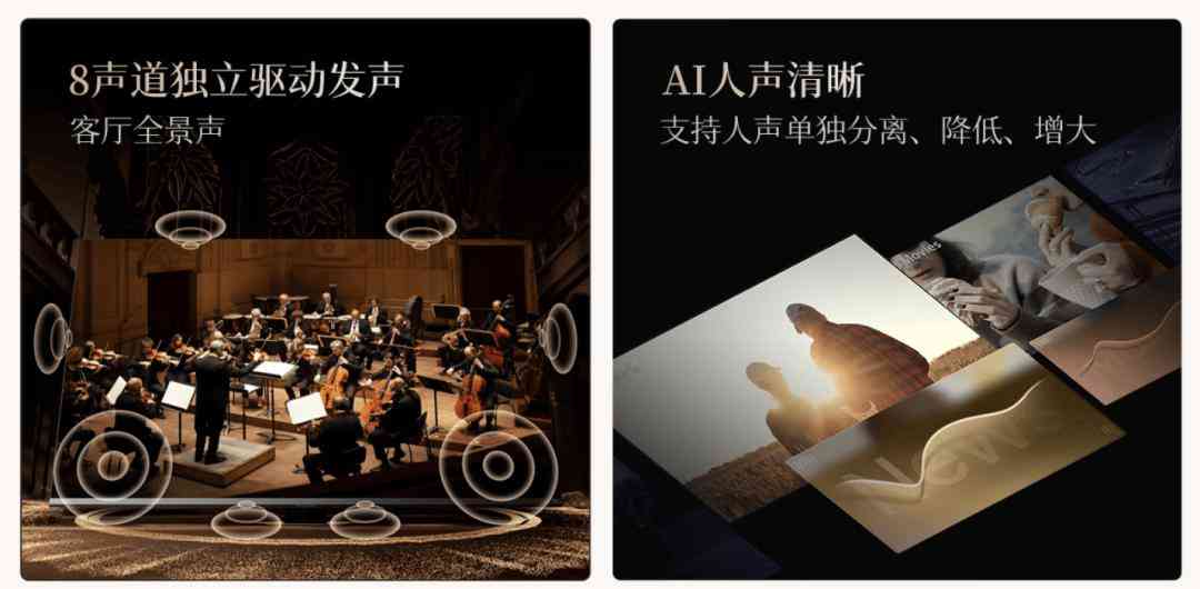 东芝电视怎么样 东芝100Z700QF深度体验：近年音质最好的电视，没有之一