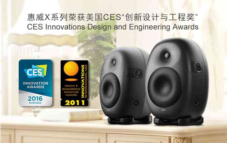 惠威音响怎么样 一直被骂的惠威音箱到底是不是垃圾？