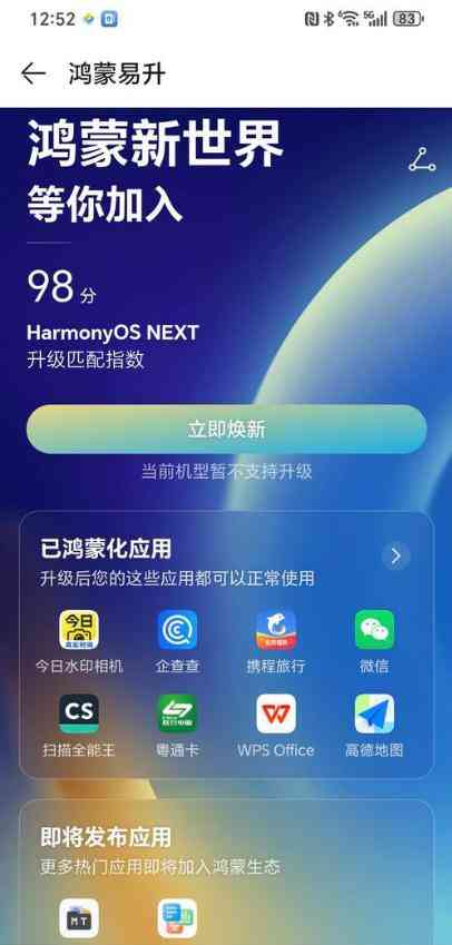 苹果手机质量深度评测：华为与苹果旗舰机型全方位优缺点对比