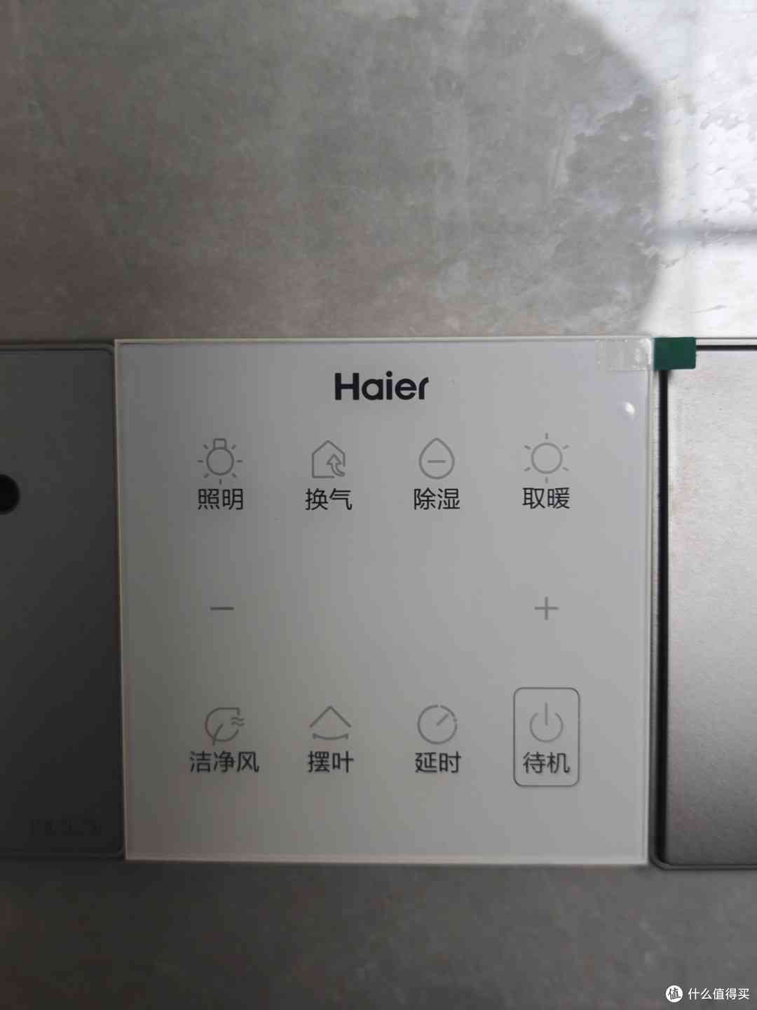 海尔浴霸真实评测：换新全记录与选购避坑指南