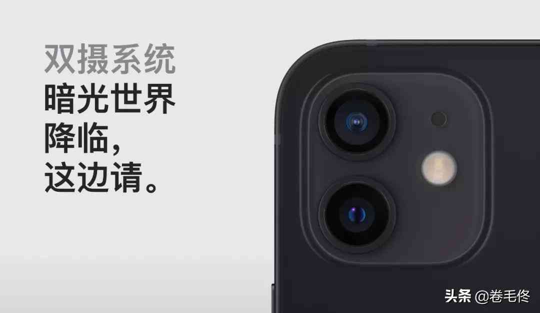 iPhone12影像系统深度评测:手机摄影师的真实体验报告 iPhone12影像系统深度评测:手机摄影师的真实体验报告