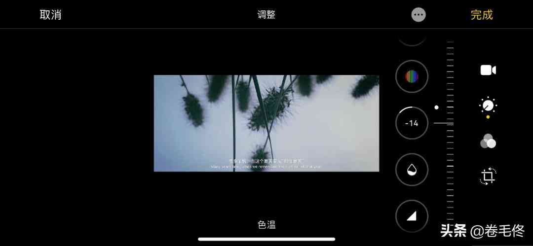 iPhone12影像系统深度评测:手机摄影师的真实体验报告 iPhone12影像系统深度评测:手机摄影师的真实体验报告