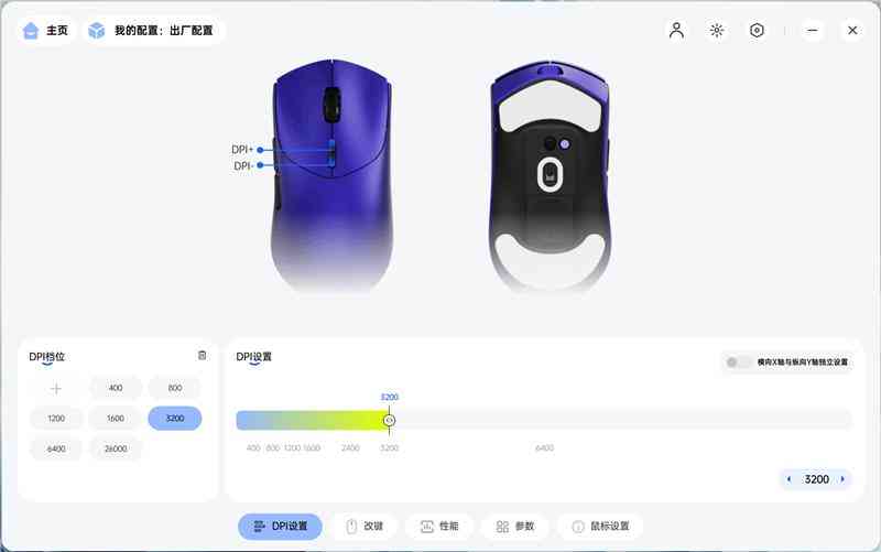 雷柏鼠标怎么样 雷柏VT7金属漆鼠标评测:性能解锁能耗更优 向旗舰再进半步 雷柏鼠标怎么样 雷柏VT7金属漆鼠标评测:性能解锁能耗更优 向旗舰再进半步