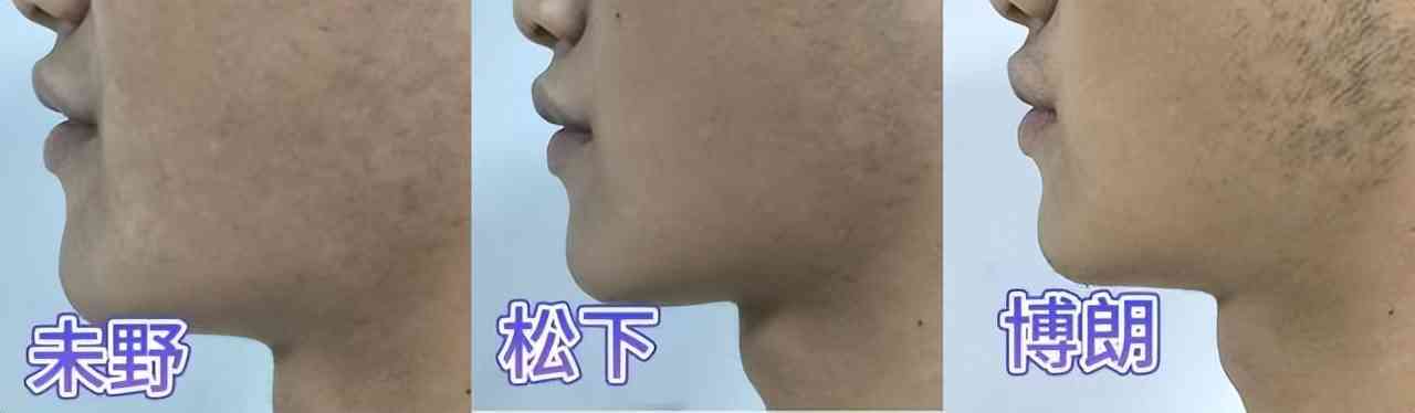 博朗剃须刀怎么样 松 下未野博朗迷你剃须刀怎么选？哪个好？实测避开低劣款