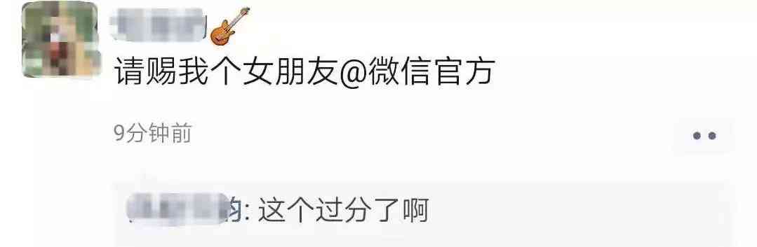 如何更换微信头像？@微信官方换头像的正确方法来了！点进来一键操作