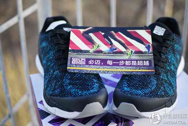 必迈跑鞋怎么样 跑鞋新力量，必迈 Mile II10K公路跑鞋实际感受