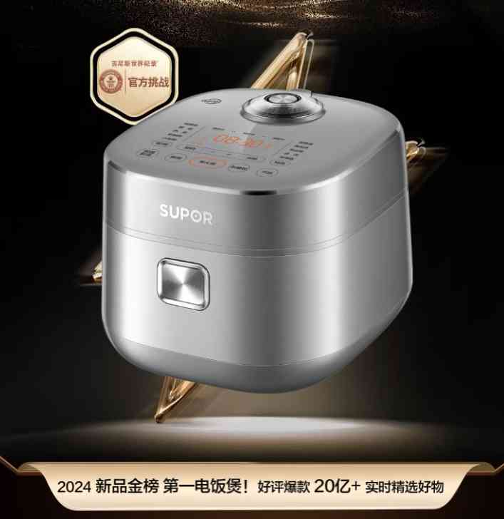 苏泊尔电饭煲怎么样 美的和苏泊尔电饭煲哪个好？对比一下，差距一目了然！