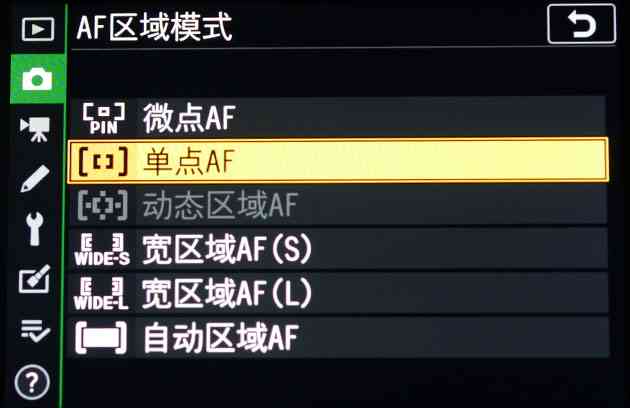 尼康z7怎么样 独家超详细尼康Z7评测 尼康z7怎么样 独家超详细尼康Z7评测