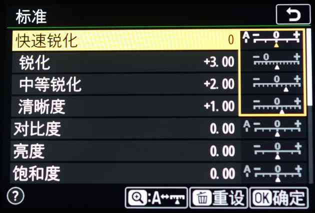尼康z7怎么样 独家超详细尼康Z7评测 尼康z7怎么样 独家超详细尼康Z7评测