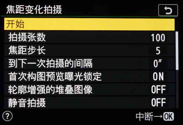 尼康z7怎么样 独家超详细尼康Z7评测 尼康z7怎么样 独家超详细尼康Z7评测