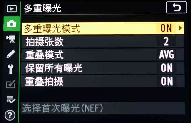 尼康z7怎么样 独家超详细尼康Z7评测 尼康z7怎么样 独家超详细尼康Z7评测