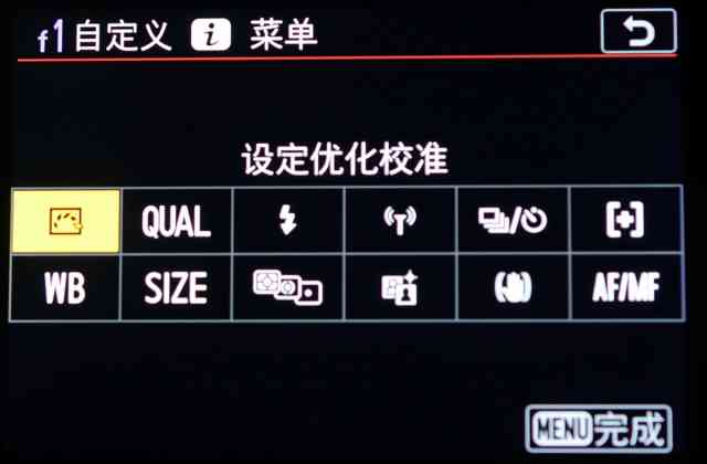 尼康z7怎么样 独家超详细尼康Z7评测 尼康z7怎么样 独家超详细尼康Z7评测