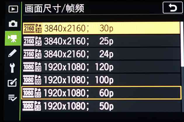 尼康z7怎么样 独家超详细尼康Z7评测 尼康z7怎么样 独家超详细尼康Z7评测