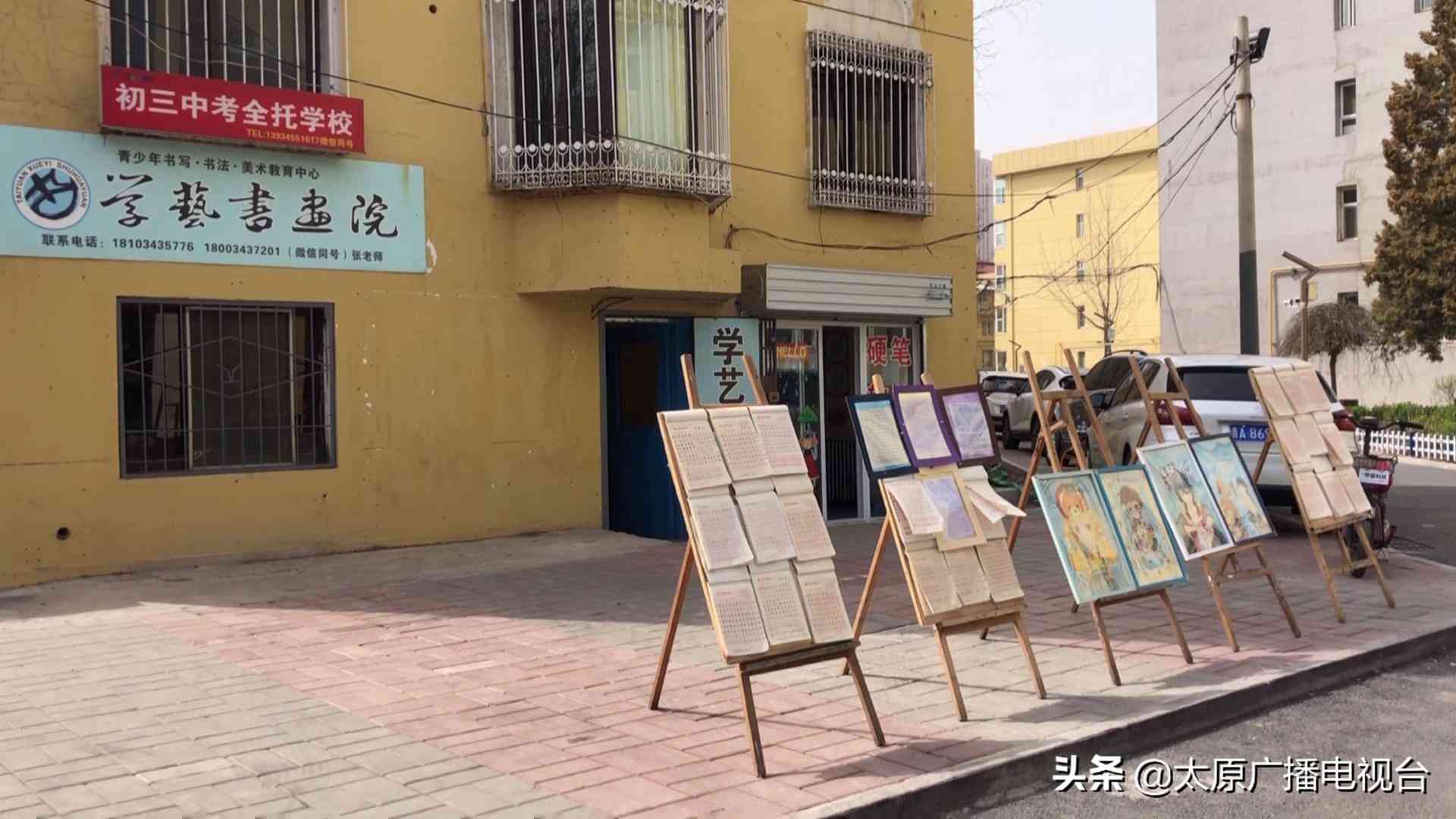 千峰培训怎么样 校外培训理性选择！记者实地走访太原培训机构，调查新规执行