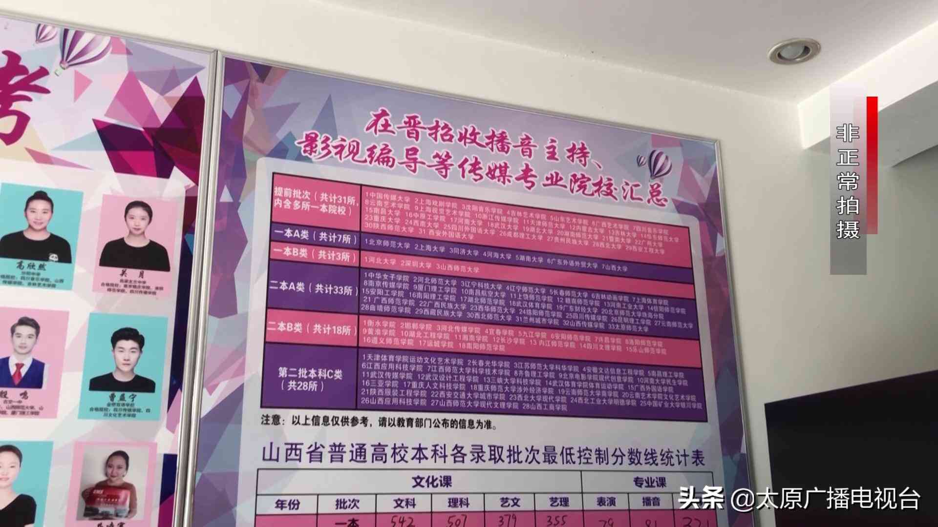 千峰培训怎么样 校外培训理性选择!记者实地走访太原培训机构,调查新规执行 千峰培训怎么样 校外培训理性选择!记者实地走访太原培训机构,调查新规执行