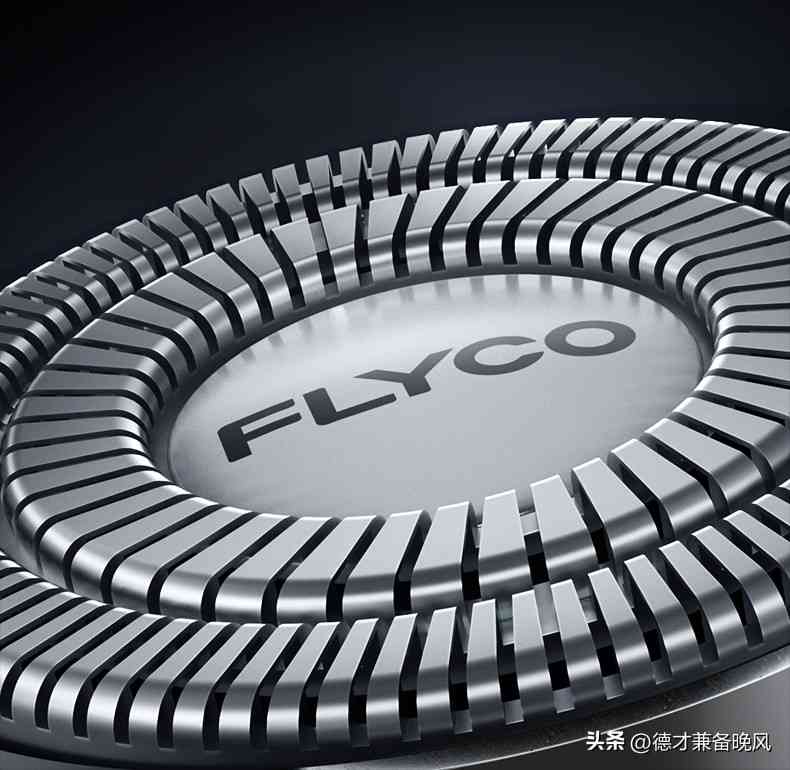 博锐剃须刀怎么样 博锐剃须刀怎么样