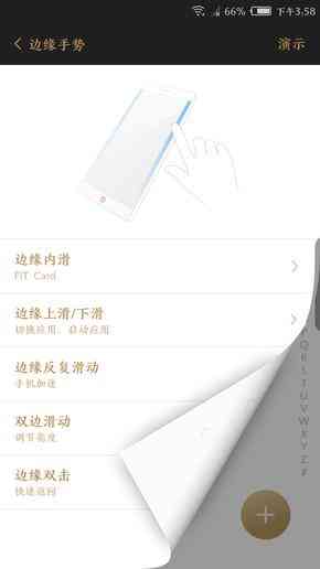 努比亚z17怎么样 努比亚Z17畅享版评测 无边框亦无短板? 努比亚z17怎么样 努比亚Z17畅享版评测 无边框亦无短板?