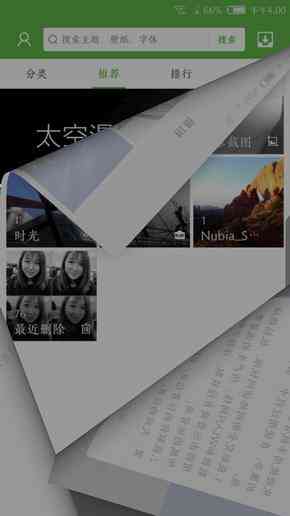 努比亚z17怎么样 努比亚Z17畅享版评测 无边框亦无短板? 努比亚z17怎么样 努比亚Z17畅享版评测 无边框亦无短板?