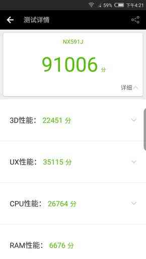 努比亚z17怎么样 努比亚Z17畅享版评测 无边框亦无短板? 努比亚z17怎么样 努比亚Z17畅享版评测 无边框亦无短板?