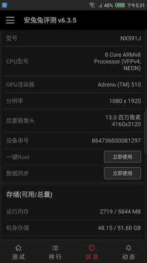 努比亚z17怎么样 努比亚Z17畅享版评测 无边框亦无短板? 努比亚z17怎么样 努比亚Z17畅享版评测 无边框亦无短板?