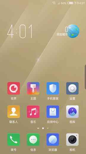 努比亚z17怎么样 努比亚Z17畅享版评测 无边框亦无短板? 努比亚z17怎么样 努比亚Z17畅享版评测 无边框亦无短板?