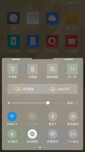 努比亚z17怎么样 努比亚Z17畅享版评测 无边框亦无短板? 努比亚z17怎么样 努比亚Z17畅享版评测 无边框亦无短板?