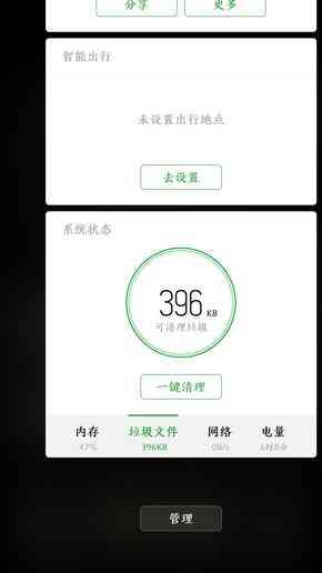 努比亚z17怎么样 努比亚Z17畅享版评测 无边框亦无短板? 努比亚z17怎么样 努比亚Z17畅享版评测 无边框亦无短板?