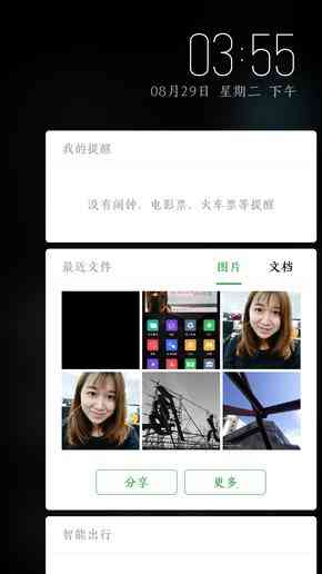 努比亚z17怎么样 努比亚Z17畅享版评测 无边框亦无短板? 努比亚z17怎么样 努比亚Z17畅享版评测 无边框亦无短板?