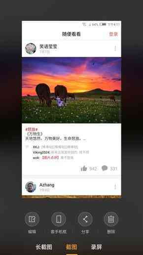 努比亚z17怎么样 努比亚Z17畅享版评测 无边框亦无短板? 努比亚z17怎么样 努比亚Z17畅享版评测 无边框亦无短板?