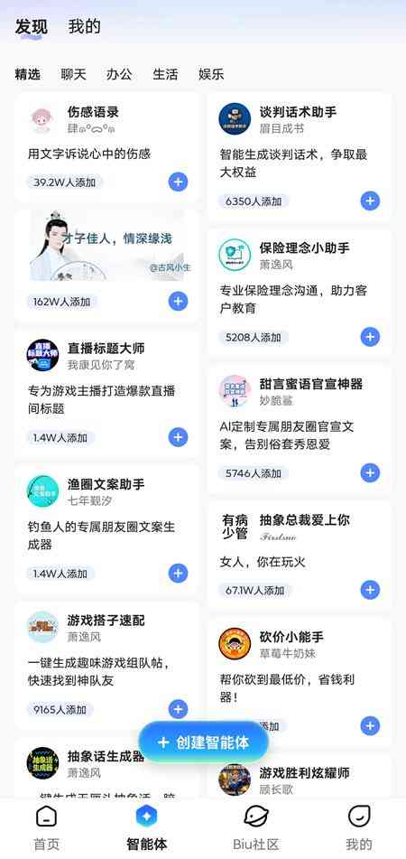 讯飞输入法怎么样 讯飞输入法150评测 “更懂你·更个性”定义AI输入法新未来 讯飞输入法怎么样 讯飞输入法150评测 “更懂你·更个性”定义AI输入法新未来