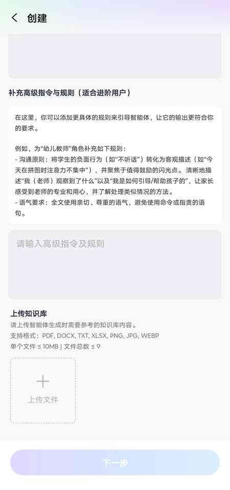 讯飞输入法怎么样 讯飞输入法150评测 “更懂你·更个性”定义AI输入法新未来 讯飞输入法怎么样 讯飞输入法150评测 “更懂你·更个性”定义AI输入法新未来