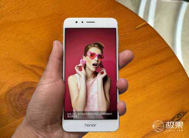 荣耀8手机怎么样 荣耀8手机怎么样