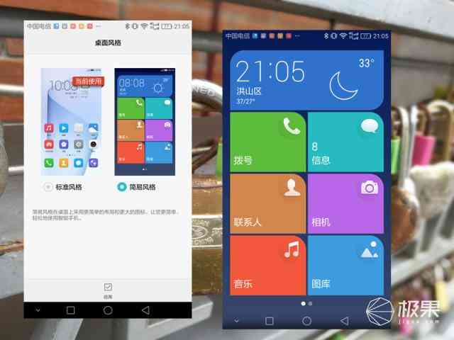 荣耀8手机怎么样 荣耀8手机怎么样