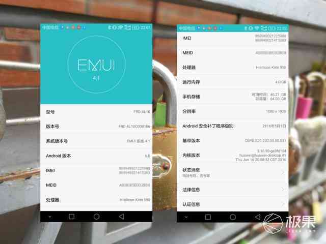 荣耀8手机怎么样 荣耀8手机怎么样