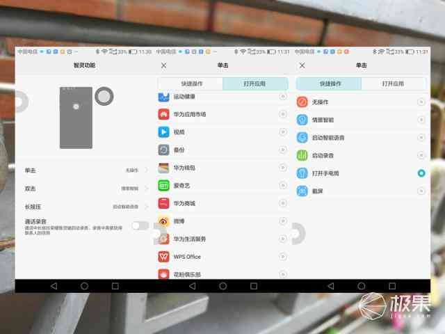 荣耀8手机怎么样 荣耀8手机怎么样