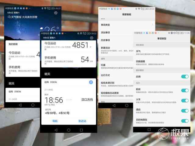 荣耀8手机怎么样 荣耀8手机怎么样