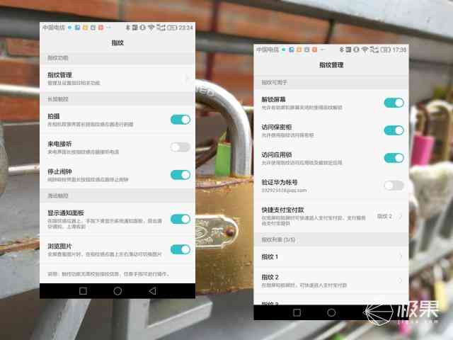荣耀8手机怎么样 荣耀8手机怎么样