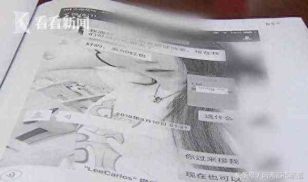 嘀嗒拼车安全事件深度解析:女子拼车遭遇诈骗案 嘀嗒拼车安全事件深度解析:女子拼车遭遇诈骗案