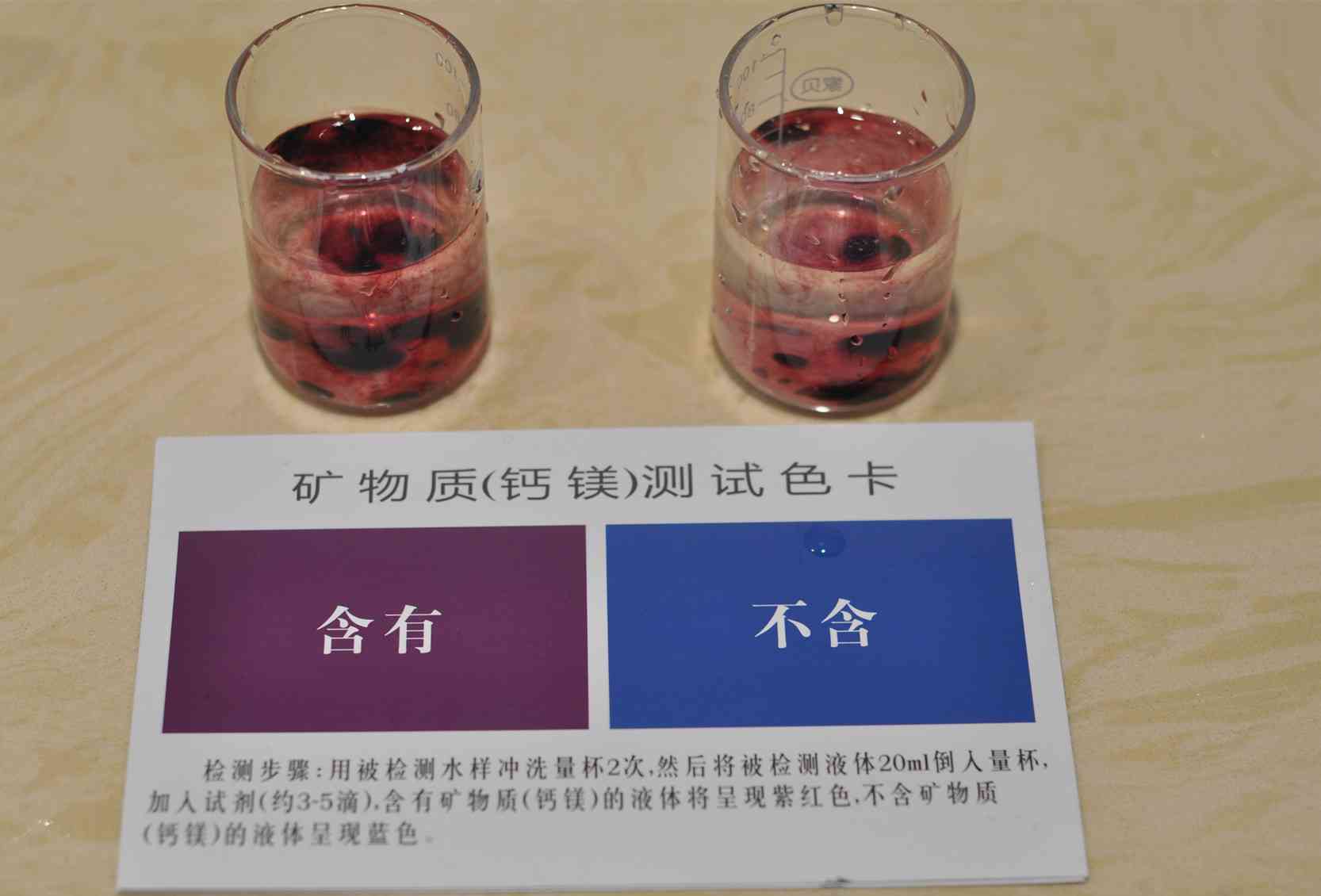 碧水源净水器怎么样 只为一口富含“矿物质”的饮用水——碧水源D668纳滤直饮机评测