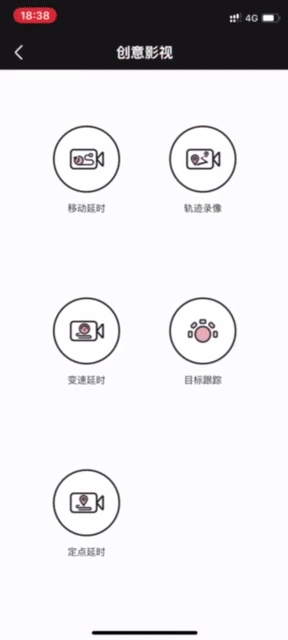 魔爪稳定器怎么样 不测不知道，魔爪MINI-P三合一稳定器，居然这么好用