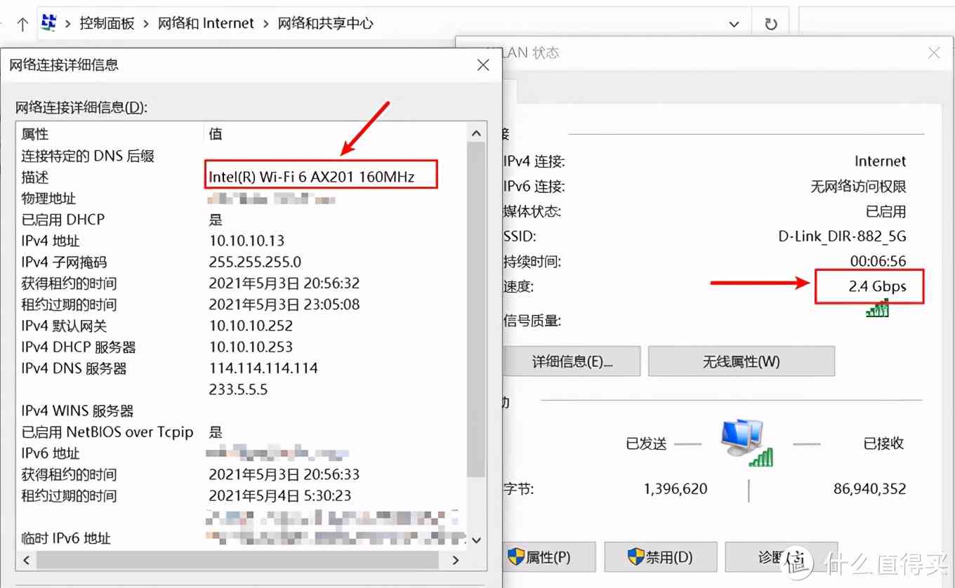 LG gram 2021款深度评测：1.19kg超轻薄16英寸移动办公利器