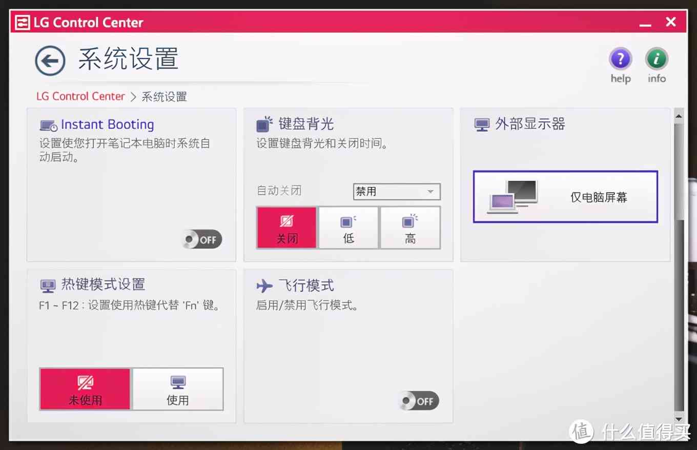 LG gram 2021款深度评测：1.19kg超轻薄16英寸移动办公利器