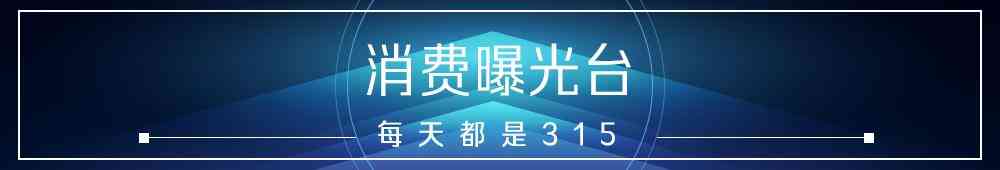 西屋电气漏电断路器质量事件深度解析 西屋电气漏电断路器质量事件深度解析