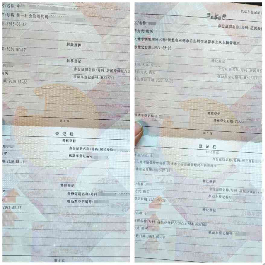 11款奥德赛购车警示:表显11万公里实为48万公里,个人卖家陷阱解析 11款奥德赛购车警示:表显11万公里实为48万公里,个人卖家陷阱解析