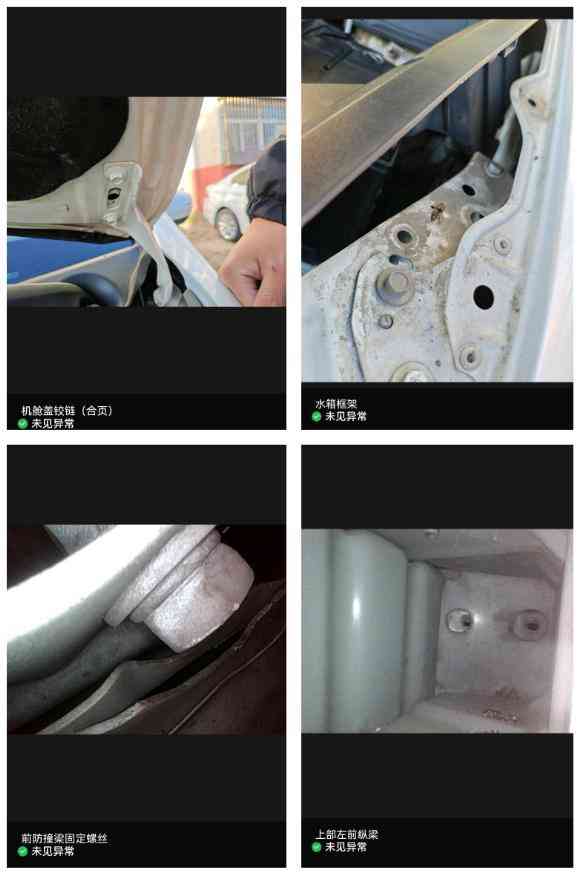 11款奥德赛购车警示:表显11万公里实为48万公里,个人卖家陷阱解析 11款奥德赛购车警示:表显11万公里实为48万公里,个人卖家陷阱解析