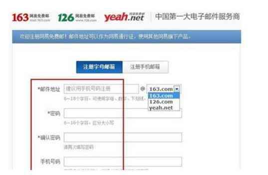 邮箱格式是怎么样的 电子邮箱格式怎么写? 邮箱格式是怎么样的 电子邮箱格式怎么写?