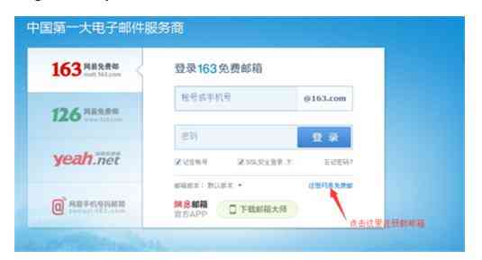 邮箱格式是怎么样的 电子邮箱格式怎么写? 邮箱格式是怎么样的 电子邮箱格式怎么写?