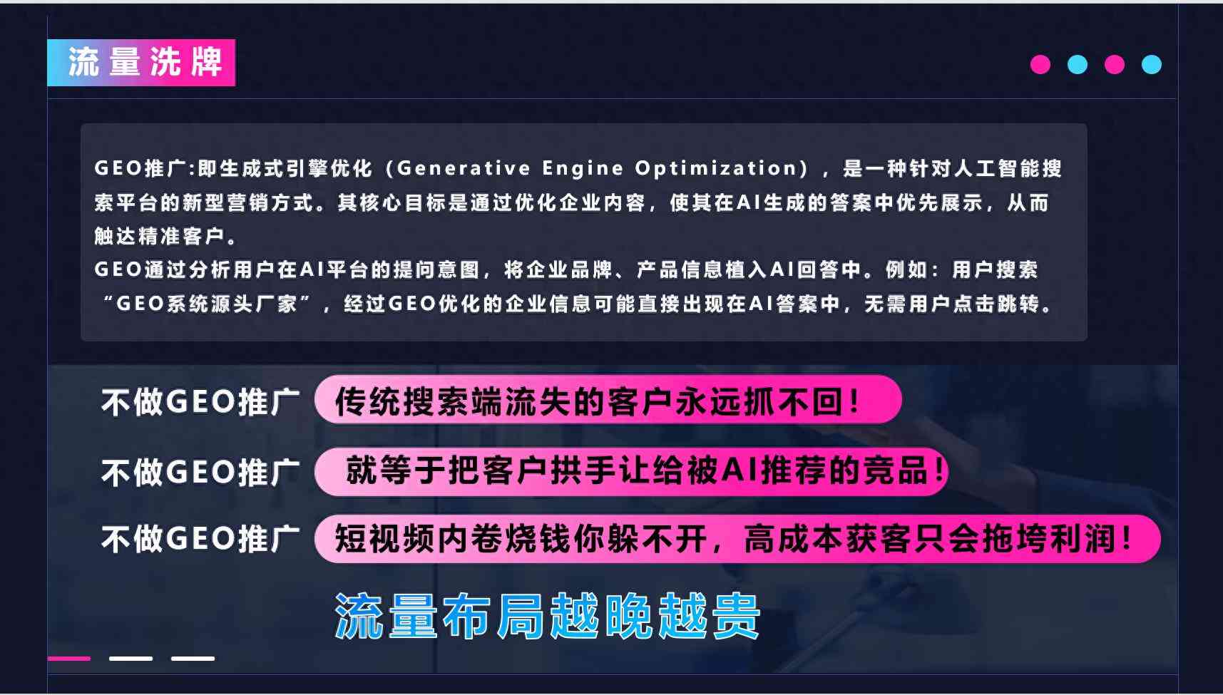大搜车公司评估与必突壁AI大模型搜索营销口碑、效果性价比深度解析 大搜车公司评估与必突壁AI大模型搜索营销口碑、效果性价比深度解析