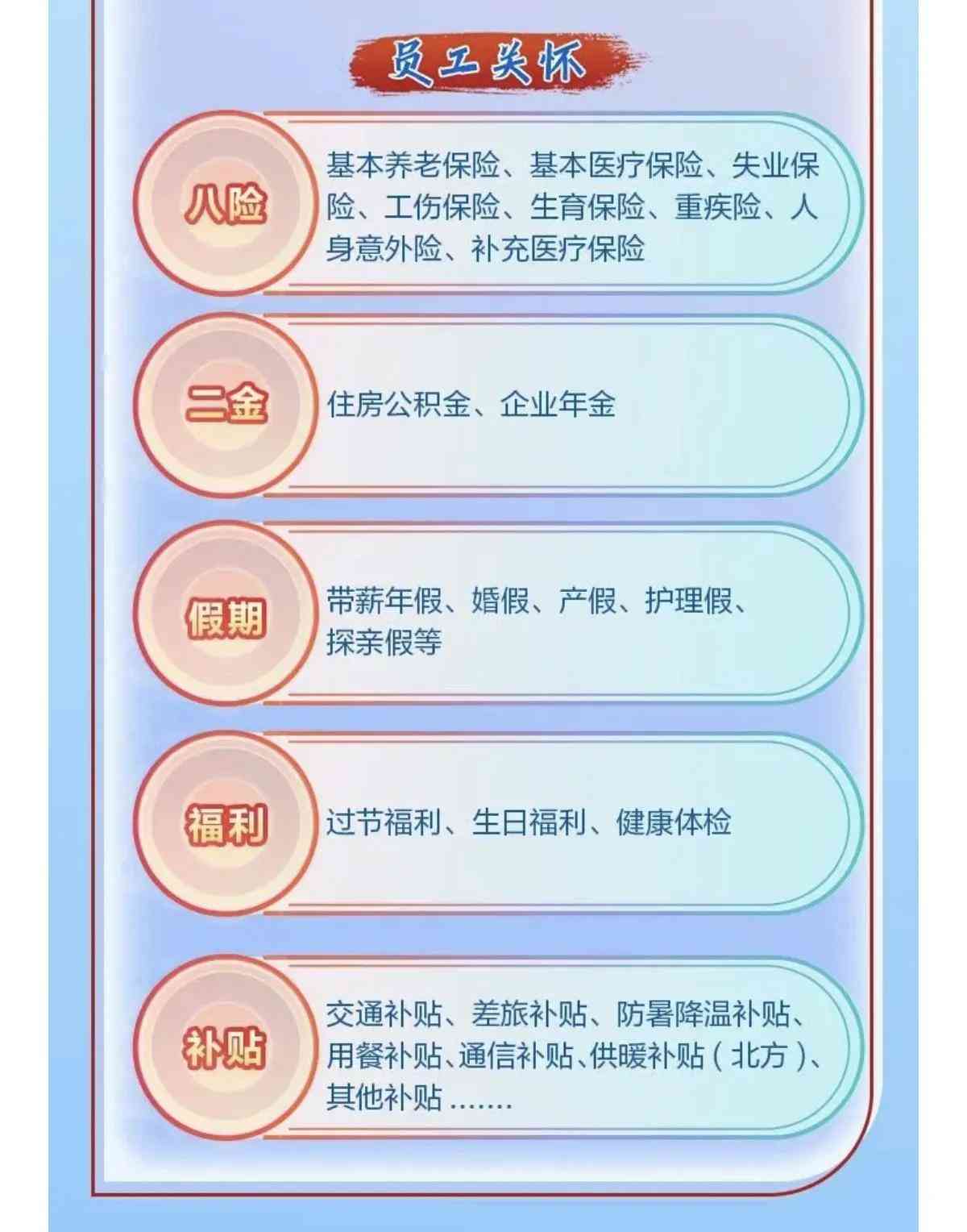 中国铁塔公司全方位解析:业务范畴、舆情事件与职业前景 中国铁塔公司全方位解析:业务范畴、舆情事件与职业前景