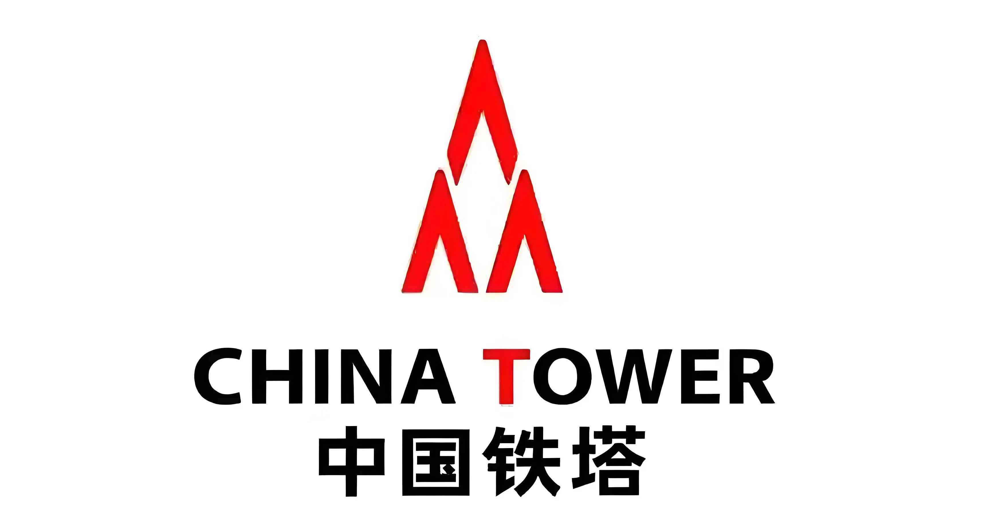 中国铁塔公司全方位解析:业务范畴、舆情事件与职业前景 中国铁塔公司全方位解析:业务范畴、舆情事件与职业前景